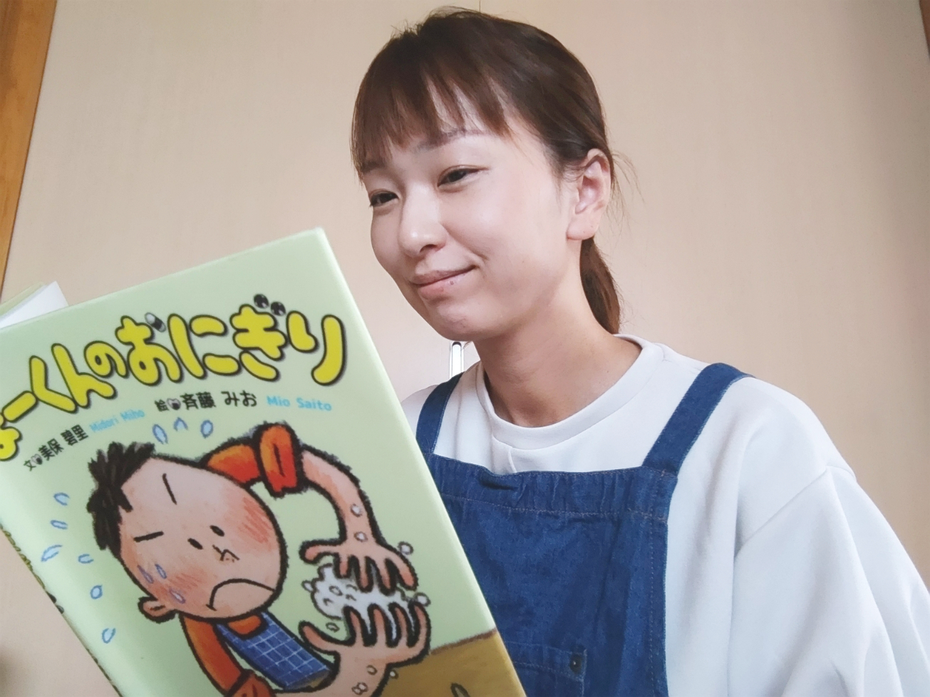 自分のプロフィール