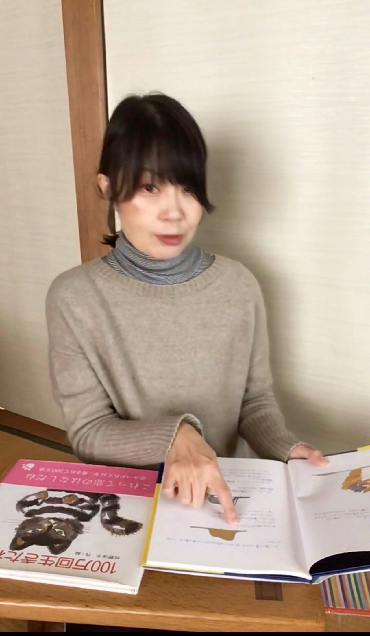 自分のプロフィール