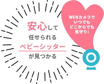 メインタイトル